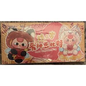 NIB Authentic Baby Three 3 Cupid Vinyl Plush Toy Sealed Case 6 Blind Boxes Love